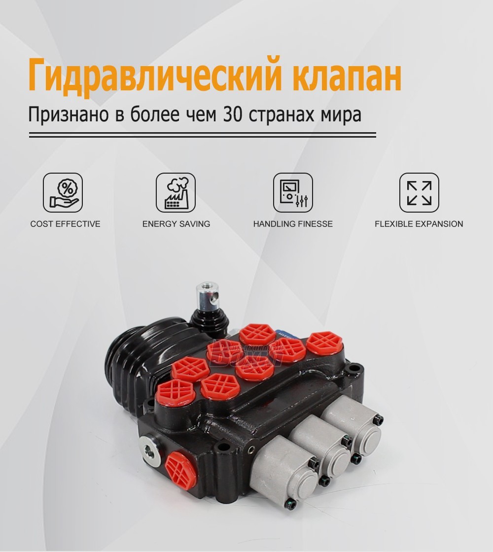 ZT12-OT Joystick 3 Spool Hydraulic Control Valve for Heavy Machinery